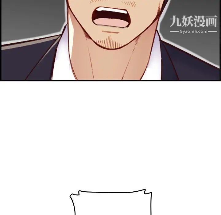 妈妈是女大学生第48话