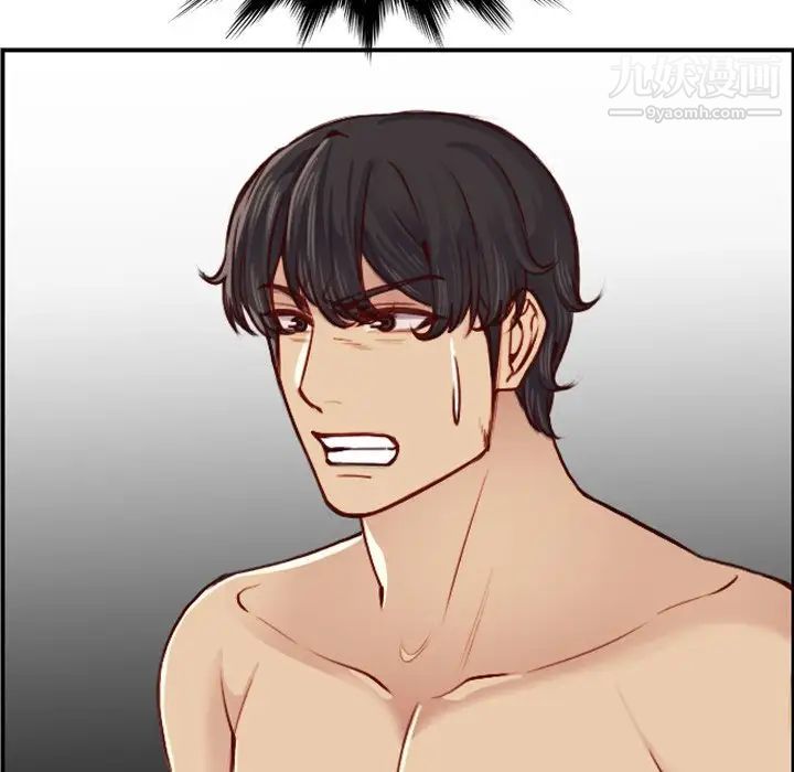 妈妈是女大学生第48话