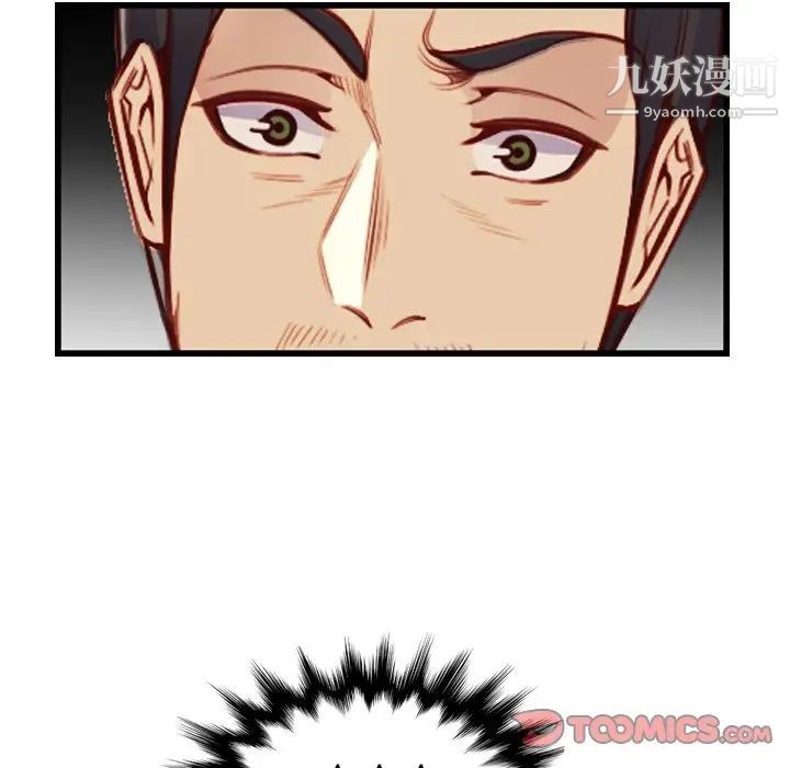 妈妈是女大学生第48话