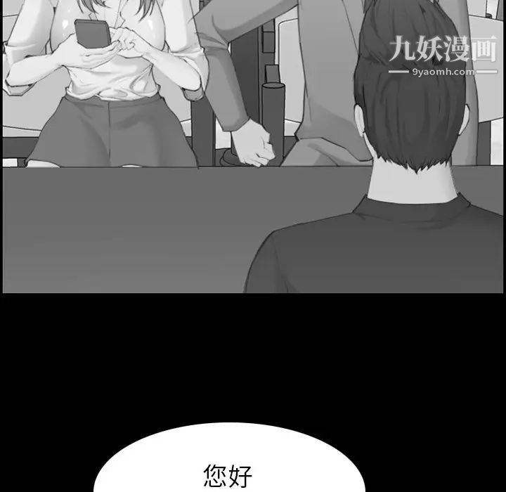 妈妈是女大学生第48话