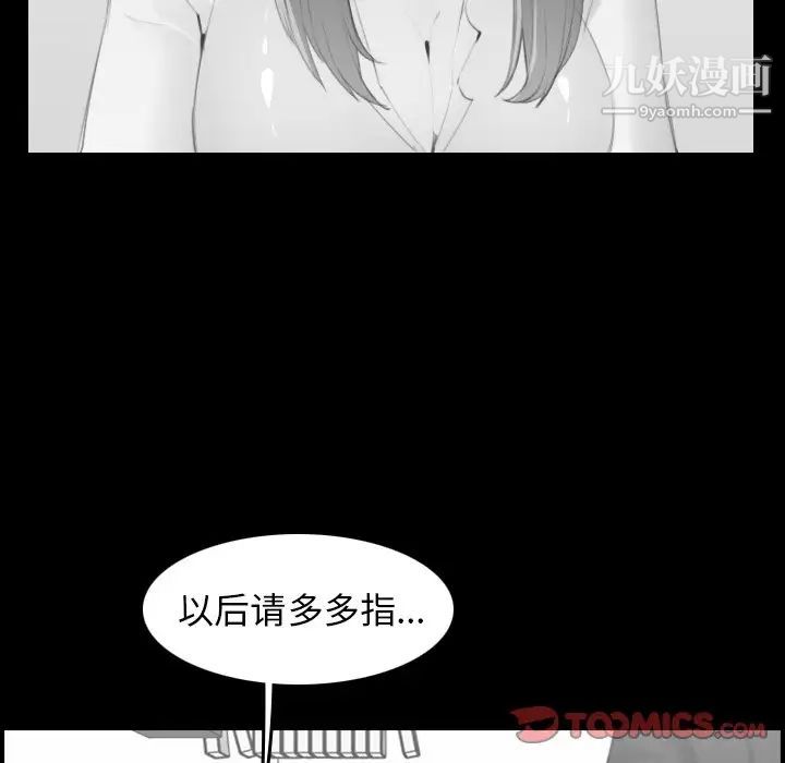 妈妈是女大学生第48话
