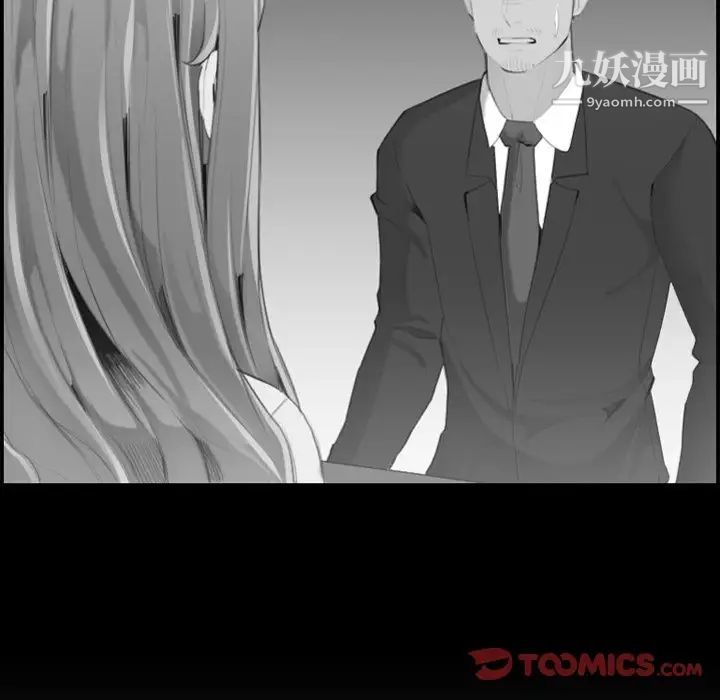 妈妈是女大学生第48话