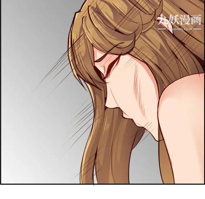 妈妈是女大学生第48话