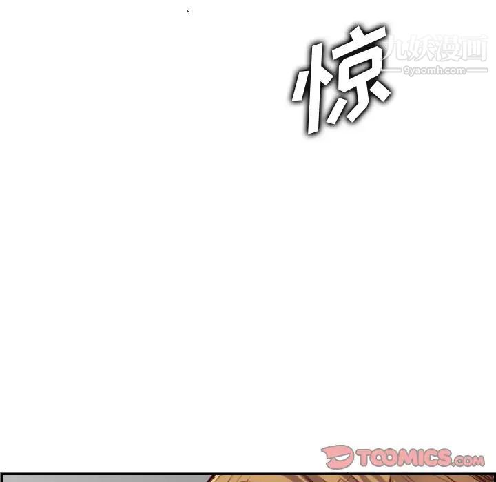 妈妈是女大学生第48话