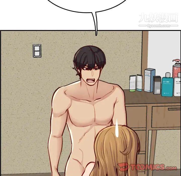 妈妈是女大学生第48话