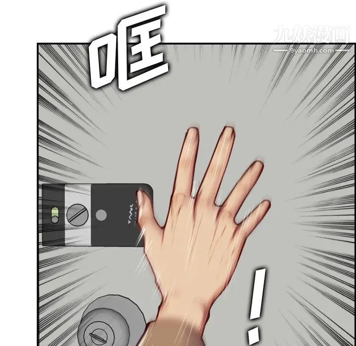 妈妈是女大学生第48话