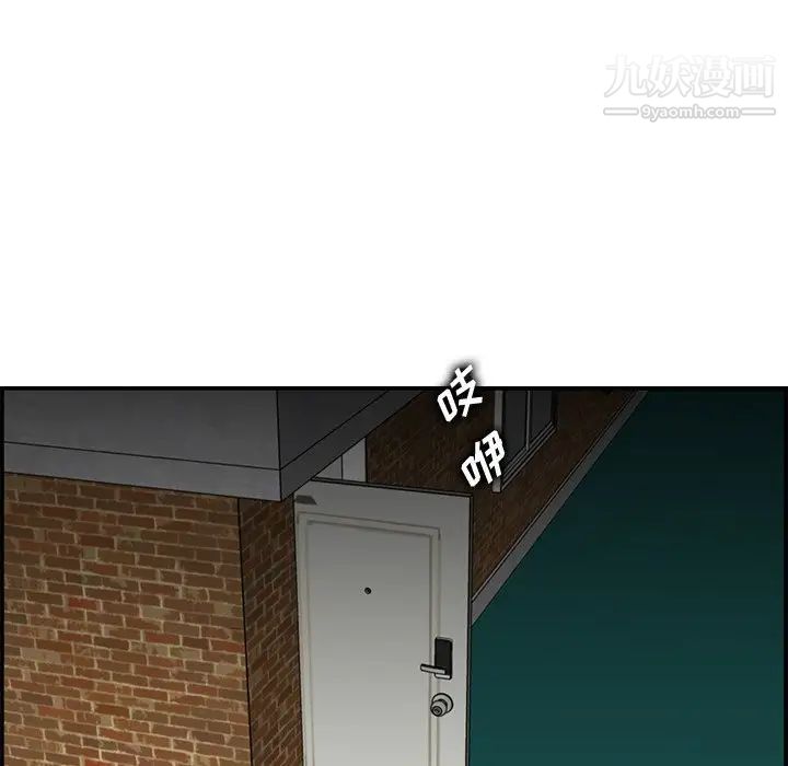 妈妈是女大学生第48话