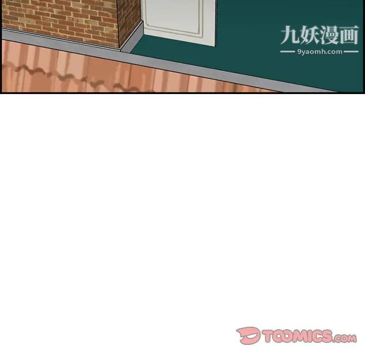 妈妈是女大学生第48话