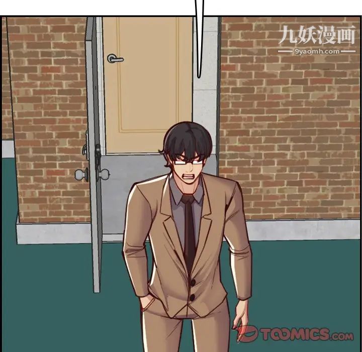 妈妈是女大学生第48话