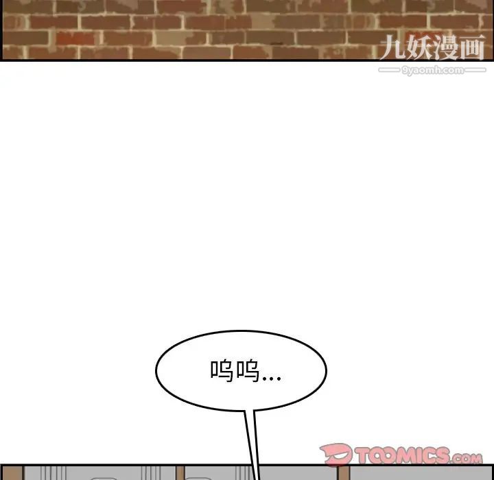 妈妈是女大学生第48话