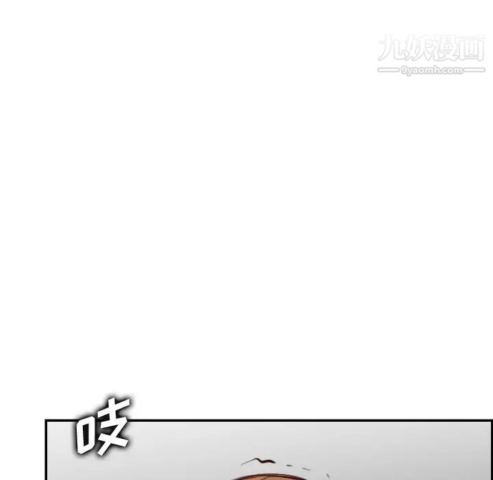 妈妈是女大学生第48话