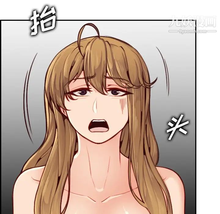 妈妈是女大学生第48话