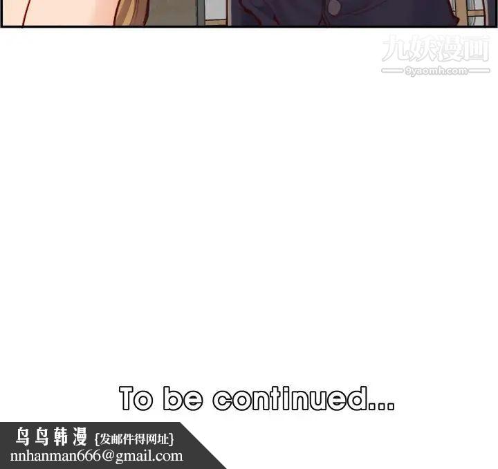 妈妈是女大学生第48话