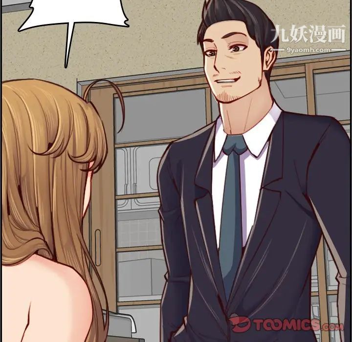 妈妈是女大学生第48话