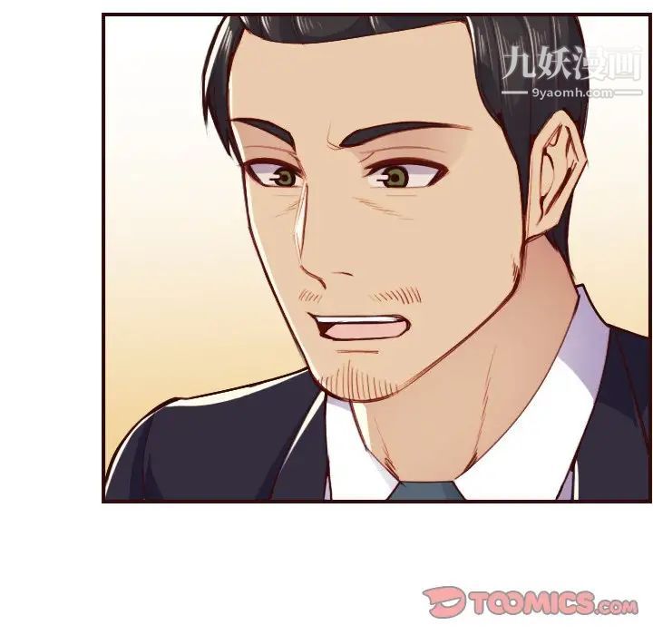 妈妈是女大学生第49话