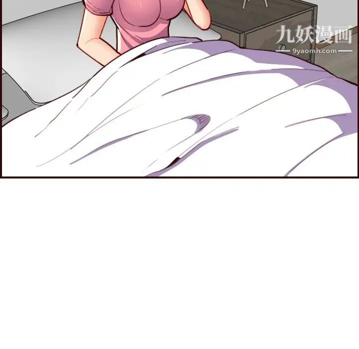 妈妈是女大学生第49话