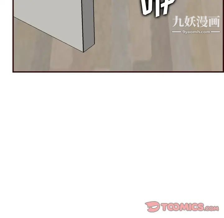 妈妈是女大学生第49话