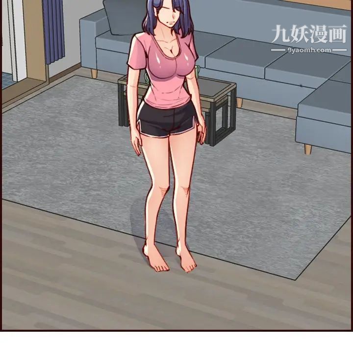 妈妈是女大学生第49话