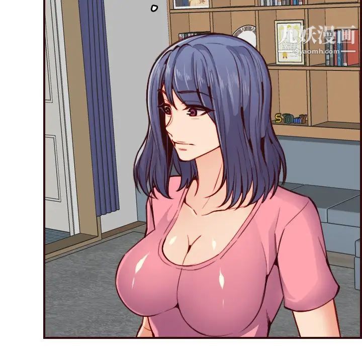 妈妈是女大学生第49话