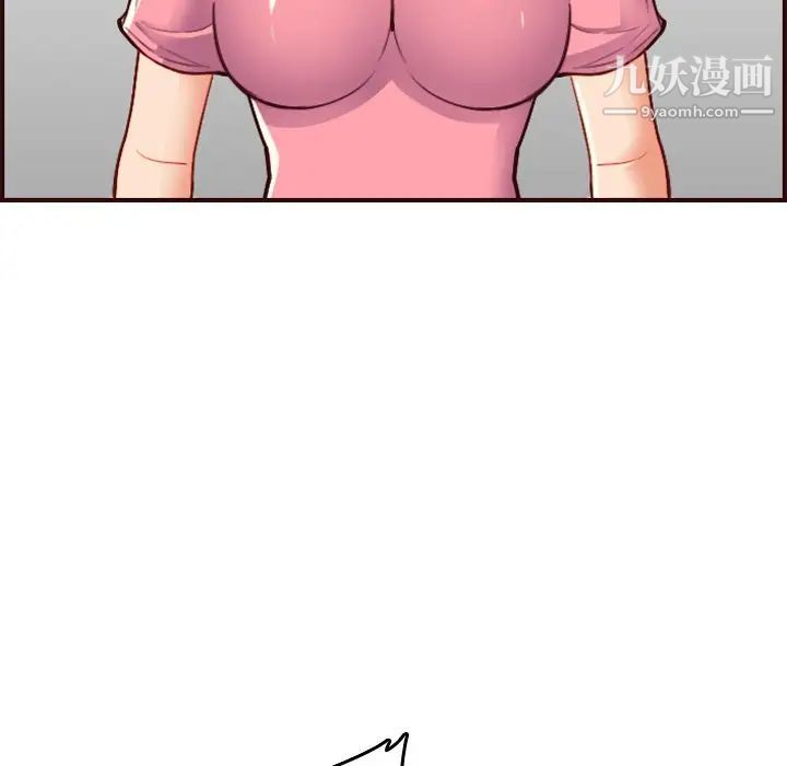 妈妈是女大学生第49话