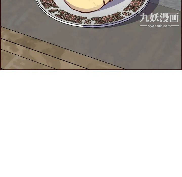 妈妈是女大学生第49话