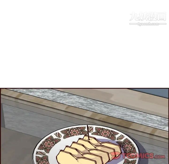 妈妈是女大学生第49话