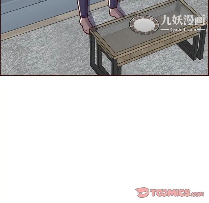 妈妈是女大学生第49话