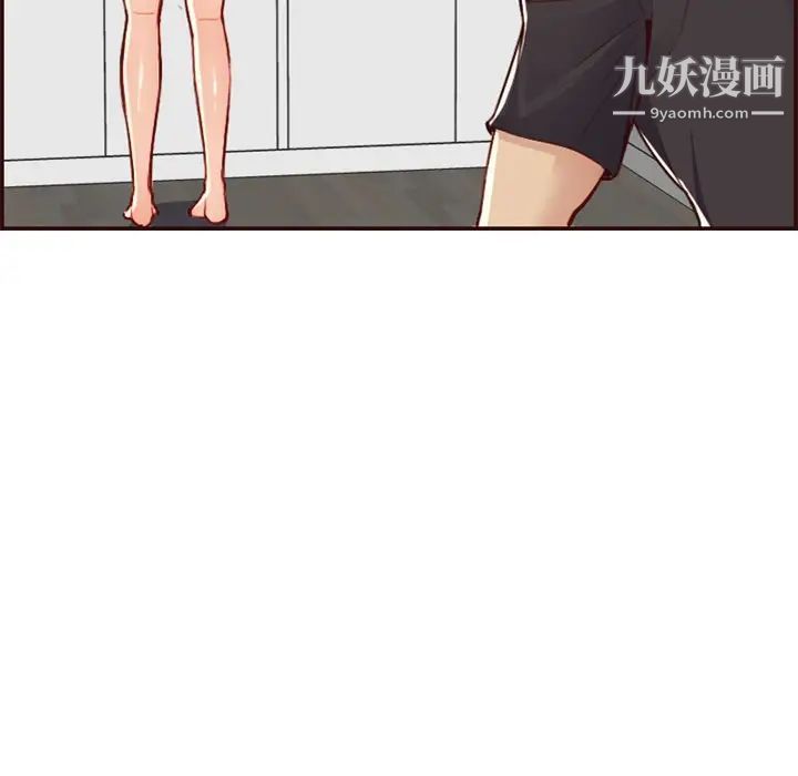 妈妈是女大学生第49话