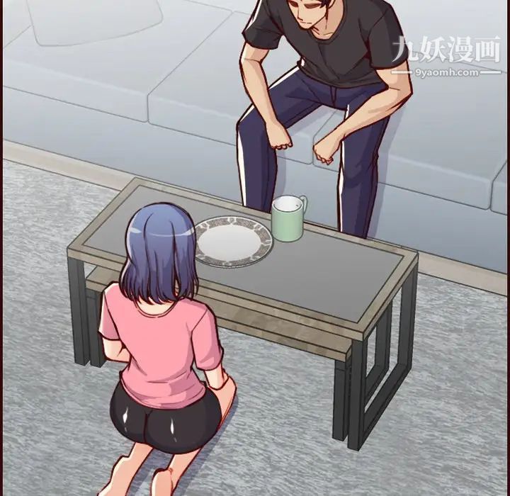 妈妈是女大学生第49话