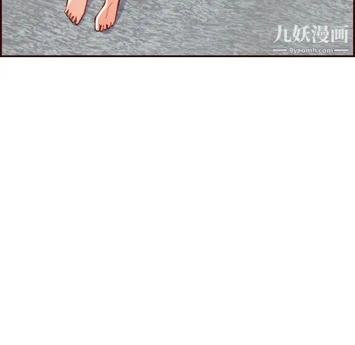 妈妈是女大学生第49话