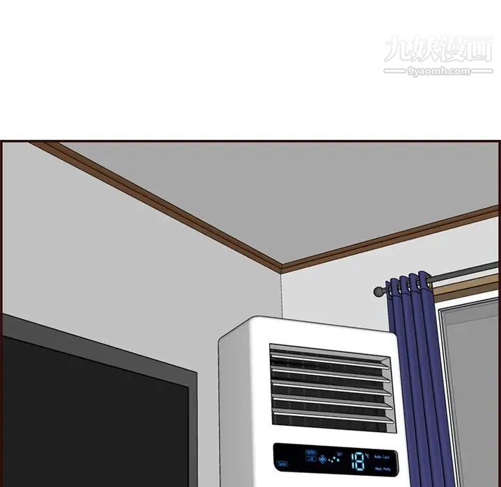 妈妈是女大学生第49话