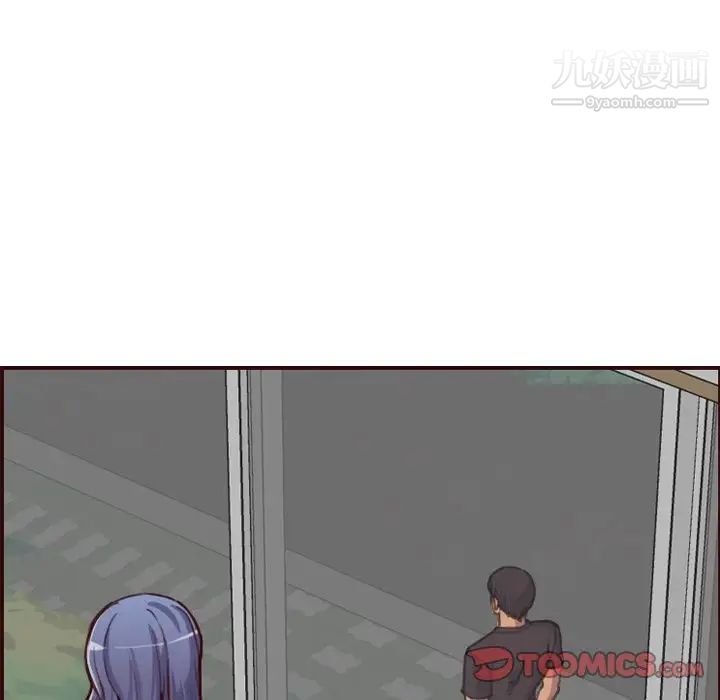 妈妈是女大学生第49话