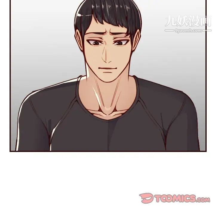 妈妈是女大学生第49话