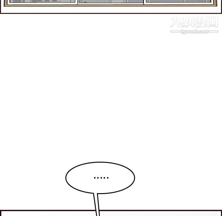 妈妈是女大学生第49话