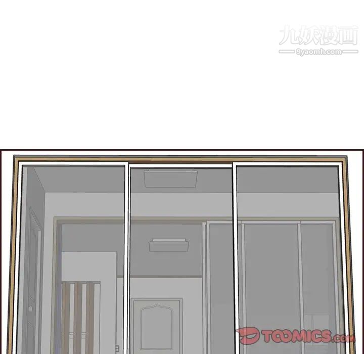 妈妈是女大学生第49话