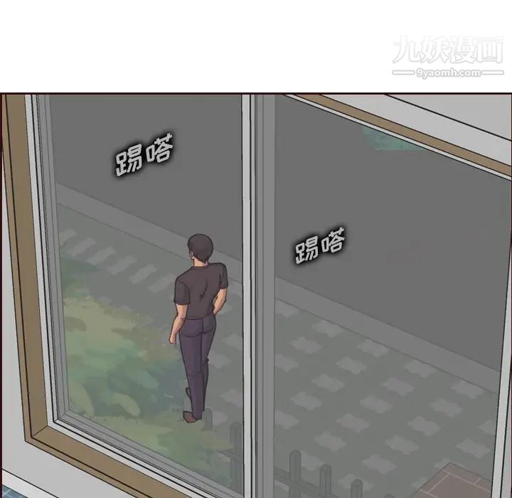 妈妈是女大学生第49话