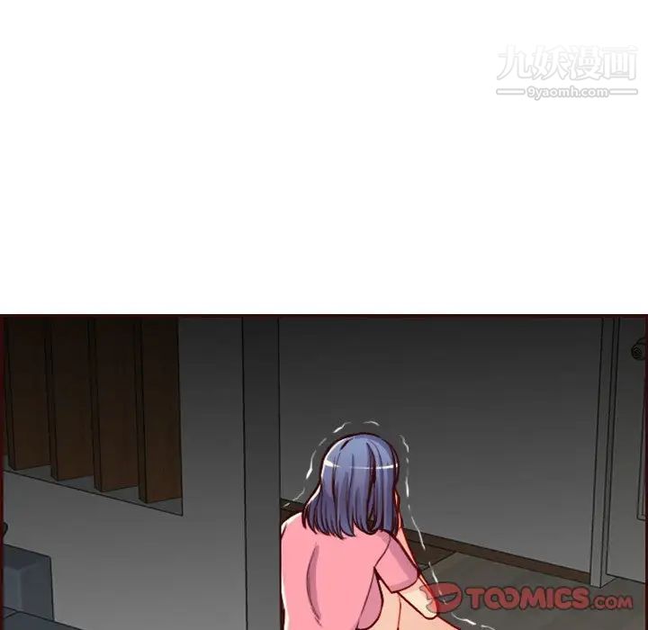 妈妈是女大学生第49话