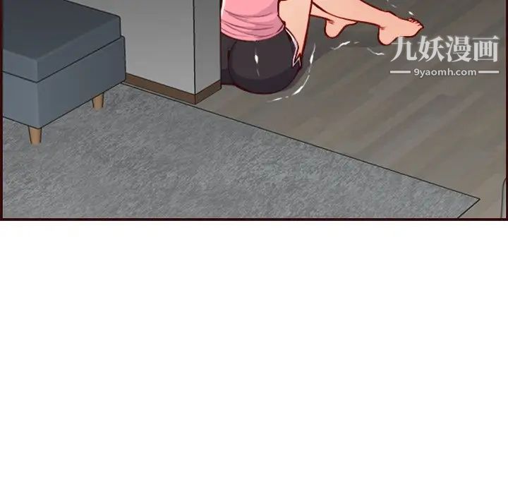 妈妈是女大学生第49话