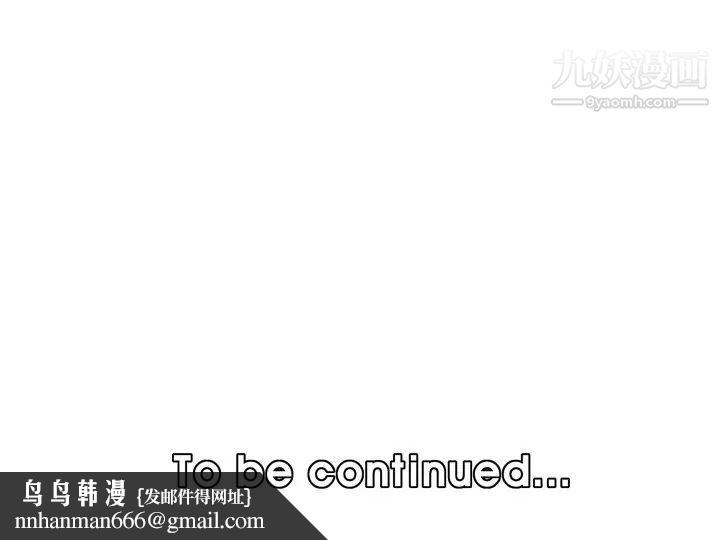 妈妈是女大学生第49话