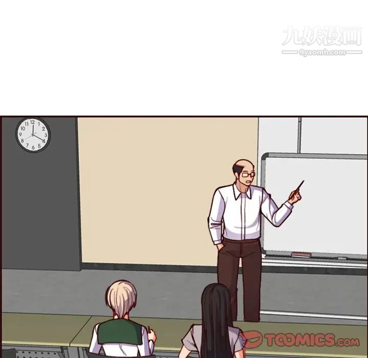 妈妈是女大学生第50话