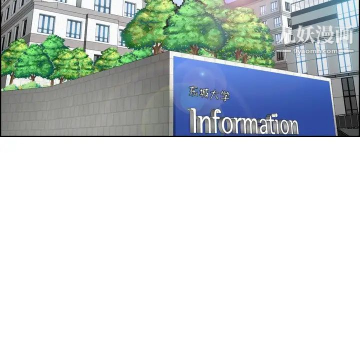 妈妈是女大学生第50话