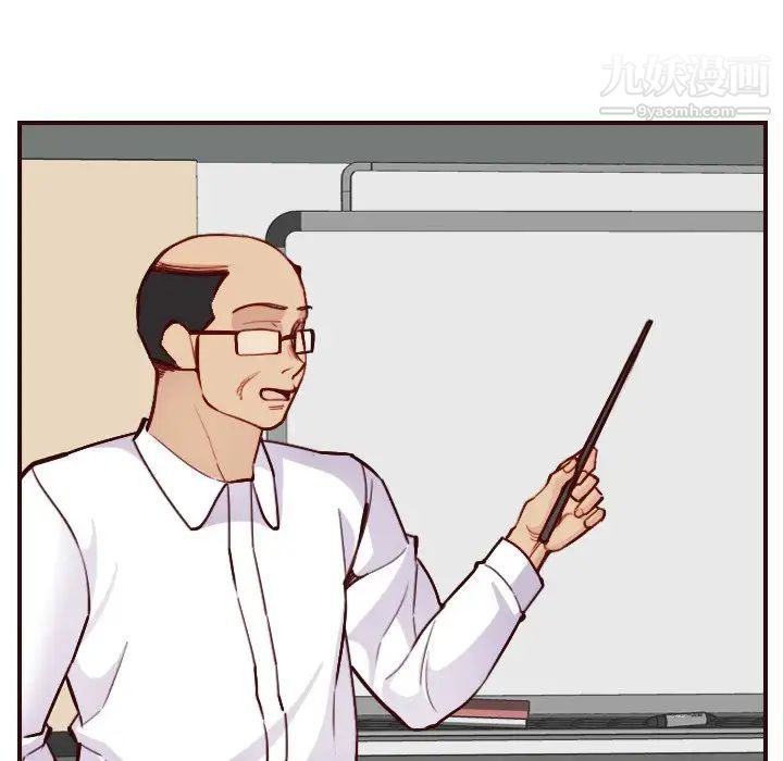 妈妈是女大学生第50话