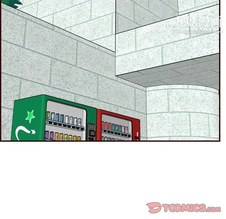 妈妈是女大学生第50话