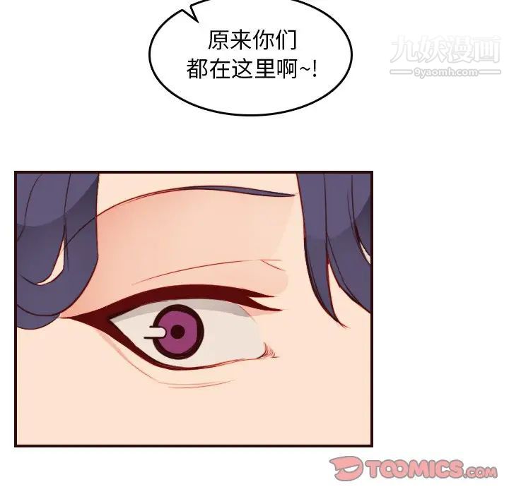 妈妈是女大学生第50话