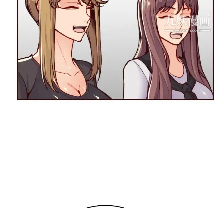 妈妈是女大学生第50话