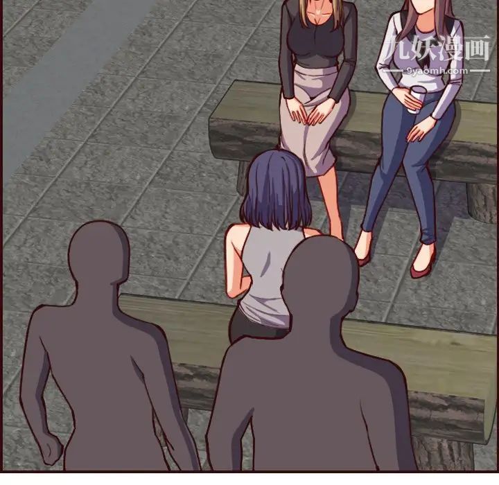 妈妈是女大学生第50话