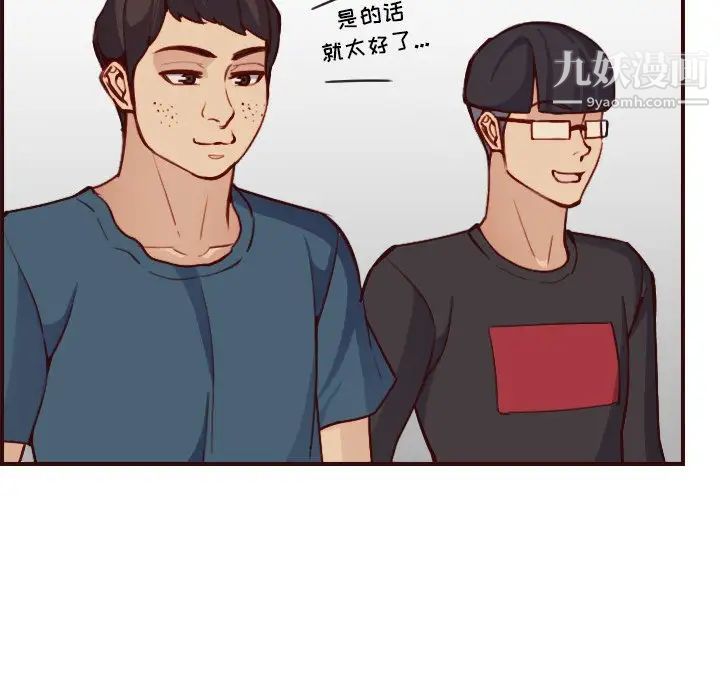 妈妈是女大学生第50话