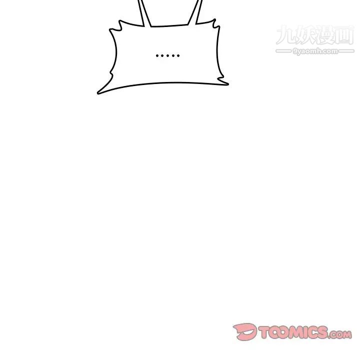 妈妈是女大学生第50话