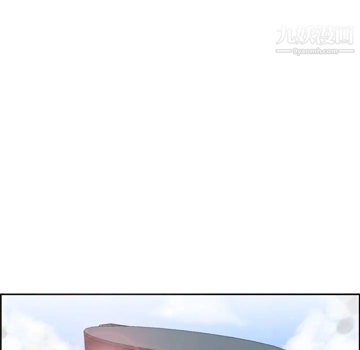 妈妈是女大学生第50话