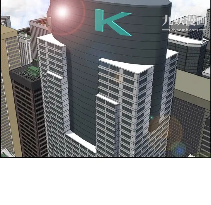 妈妈是女大学生第50话